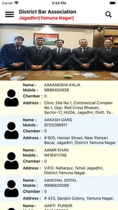 Bar Association screenshot 1