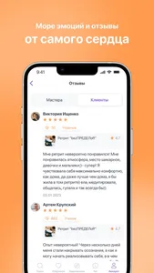 Oversees screenshot 2