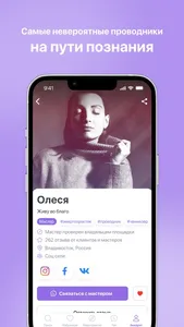 Oversees screenshot 3