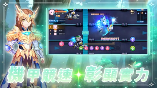 宿命解析式 screenshot 3