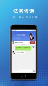 御猫护卫 screenshot 2