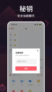 口快 screenshot 1