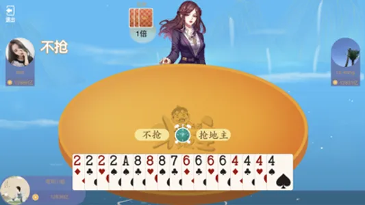 云游斗地主 screenshot 2