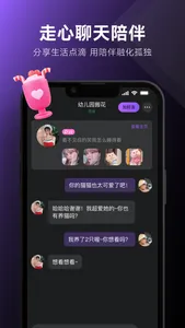 UCOO-全球华人聊天交友，游戏约玩，语音直播 screenshot 6