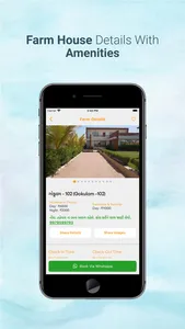 Surat Farm House screenshot 2
