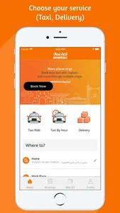 OmanTaxi App screenshot 1