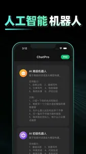 ChatPro - AI Assistant screenshot 0