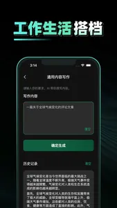 ChatPro - AI Assistant screenshot 3