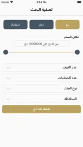 زقاق screenshot 0