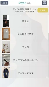 1分フェス/ OFFHACK®メタバース展覧会 screenshot 1