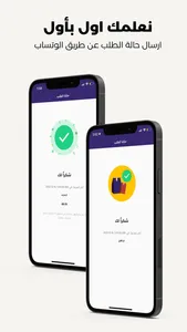 جايكُم screenshot 2