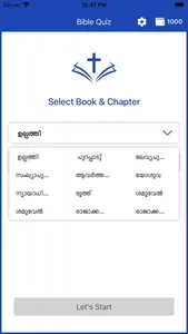 Malayalam Bible Quiz Game screenshot 0
