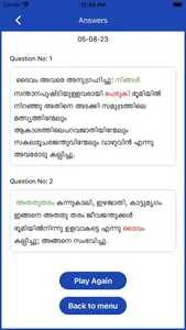 Malayalam Bible Quiz Game screenshot 4