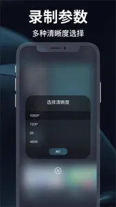 录屏大师-手机录屏高清屏幕录制软件 screenshot 2