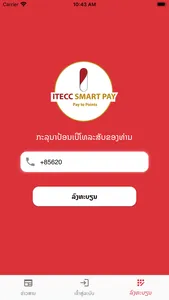 Lao ITECC Loyalty screenshot 3