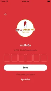 Lao ITECC Loyalty screenshot 4