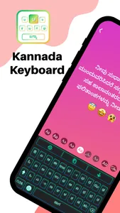 Kannada | Kannada Keyboard screenshot 0