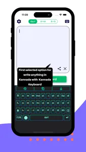 Kannada | Kannada Keyboard screenshot 7