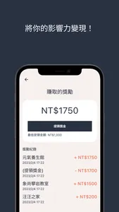 Tell It Now! 探店大聲公 screenshot 0