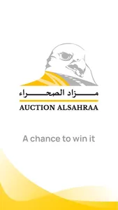 Auction AlSahraa مزاد الصحراء screenshot 0