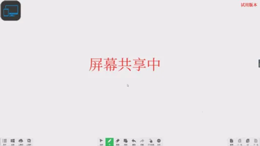 小海豚助手 screenshot 1