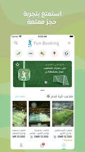 Fun Booking screenshot 0