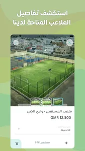 Fun Booking screenshot 1