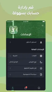 Fun Booking screenshot 5