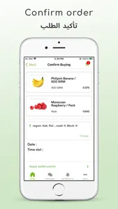 Hamba screenshot 1