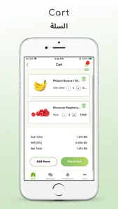 Hamba screenshot 2