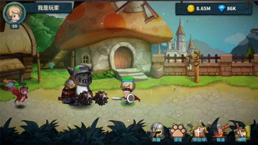 Sword and the Brave screenshot 0