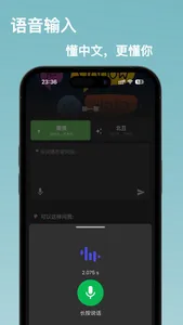 AIdea - AI 聊天、协作、图像生成 screenshot 5