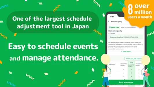 Chouseisan screenshot 0