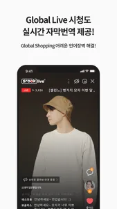 스룩라이브 screenshot 1