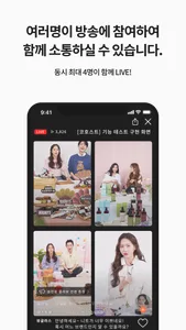 스룩라이브 screenshot 4