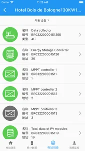 SolarEMS screenshot 2