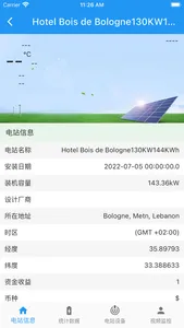 SolarEMS screenshot 5