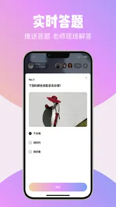 云智-美学院 screenshot 2