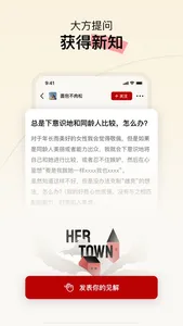 Hertown screenshot 3