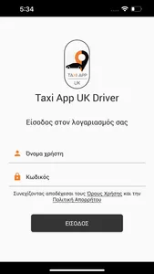 TAXI-APP UK Driver screenshot 0