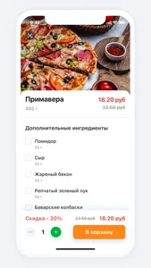 Почетный Гость (BY) screenshot 3