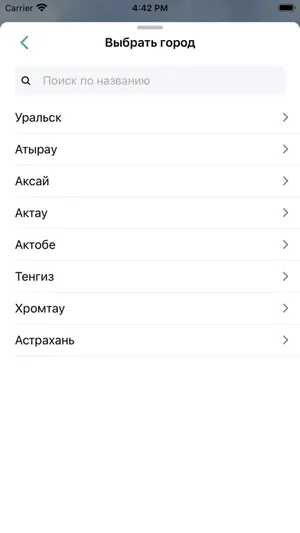 Такси Каспий screenshot 6