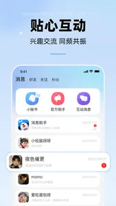 斑点 screenshot 2