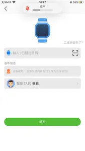 coolpad watch screenshot 0