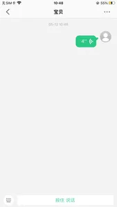 coolpad watch screenshot 2