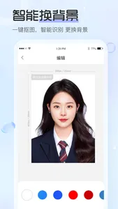 ID Photo Creator screenshot 2