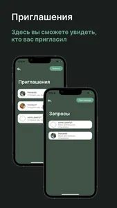 МастерМайнд screenshot 2