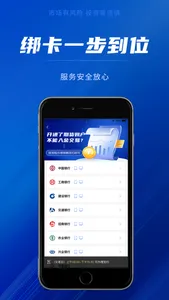 国盛期货开户—期货开户期货交易平台 screenshot 3