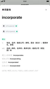 可栗口语OralCraft-AI智能口语外教雅思托福出国留学 screenshot 5