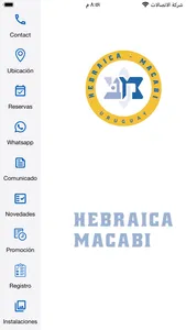 Hebraica y Macabi. screenshot 0